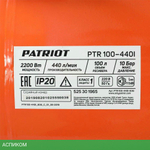 Компрессор Patriot PTR 100-440I оранжевый (525301965)