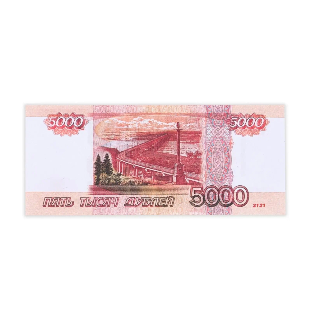 Сувенирные деньги 5000 рублей (билет банка приколов)
