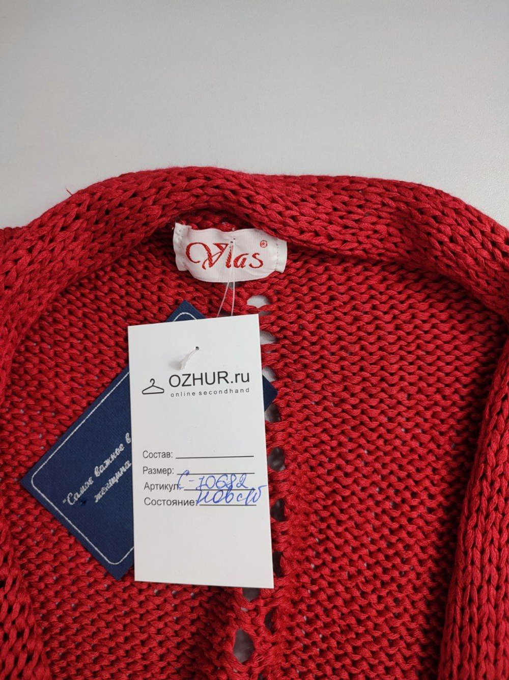 Кардиган Vlas красный 62 размер, новый