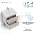 Тумба Юнит 55 капучино, Раковина Адриана 55
