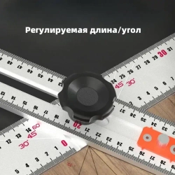 Регулируемый Угольник линейка 60 см Т-образная линейка алюминий