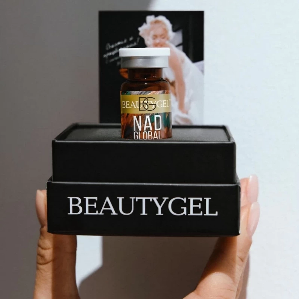 NAD Global BeautyGel