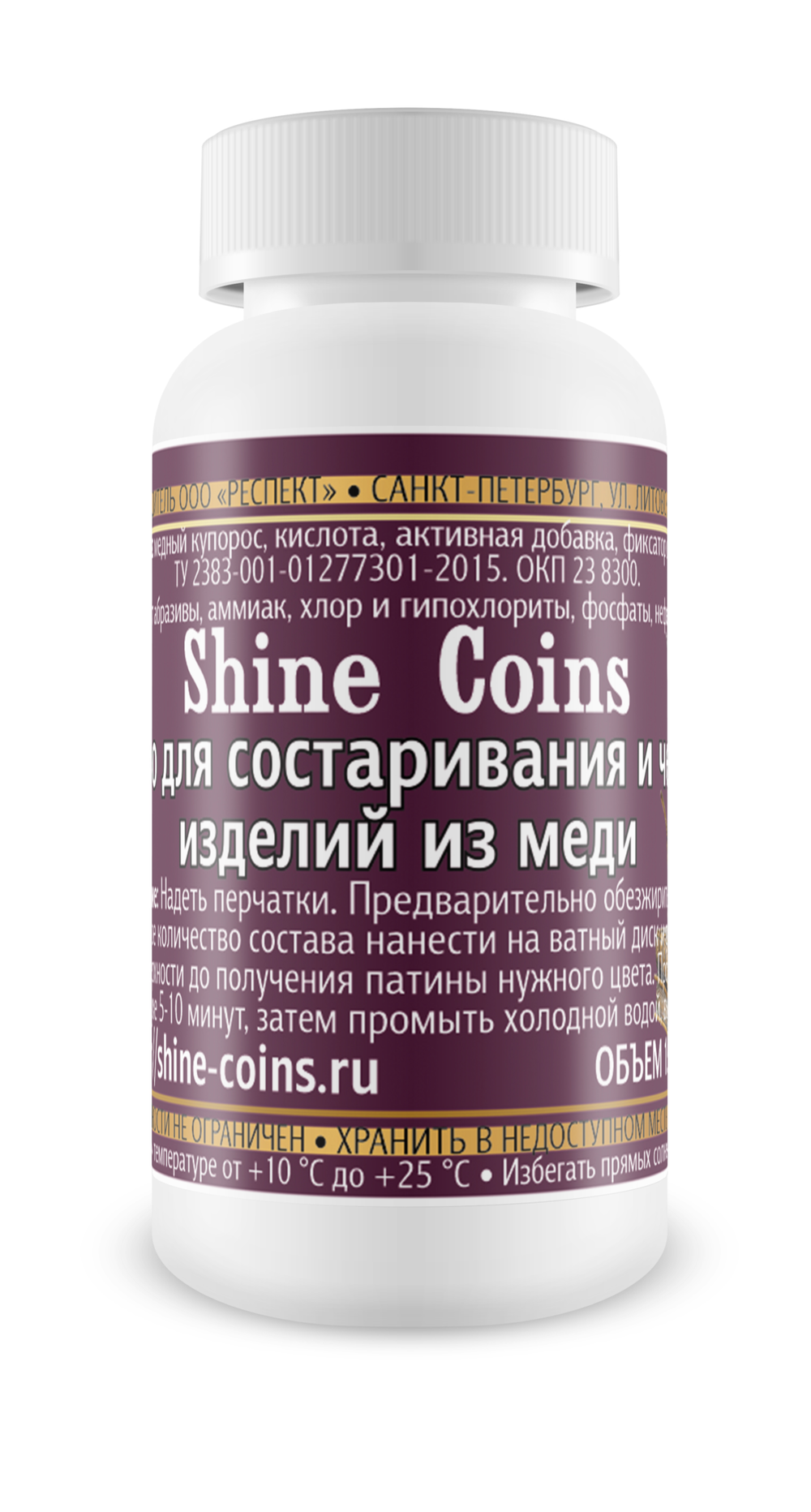 Cредство для состаривания и чернения изделий из меди