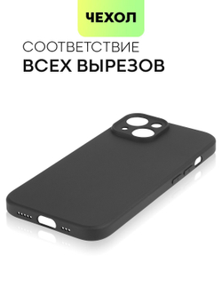 Чехол BROSCORP для Apple iPhone 15 (арт.IP15-COLOURFUL-BLACK )