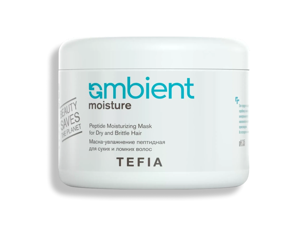 Маска-увлажнение пептидная для сухих и ломких волос Peptide Ambient Moisture Tefia, 500мл