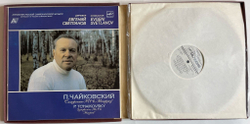 Винтажная виниловая пластинка LP П. Чайковский,Дирижер Е. Светланов, Симфонии № 1-6, Манфред (СССР 1978)