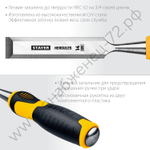 STAYER Hercules 14 мм, Стамеска-долото (18205-14)