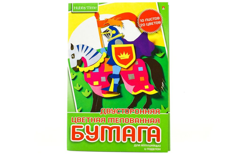 Бумага цветная А4 10л. 20цв. в папке двусторонн. "ХОББИ ТАЙМ" 2 вида (Альт) Бумага цветная А4 10л. 20цв. в папке двусторонн. "ХОББИ ТАЙМ" 2 вида (Альт)
