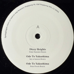 Виниловая пластинка Springintgut ‎– Where We Need No Map Remixes EP