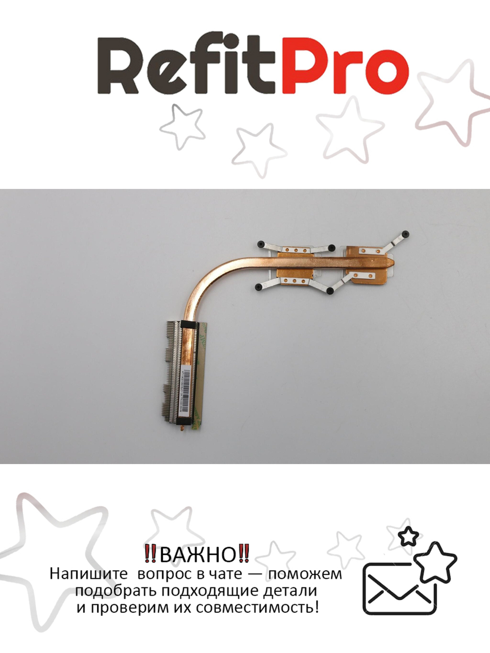 Радиатор для ноутбука Lenovo IdeaPad 110-15AST (5H40M56014), оригинал