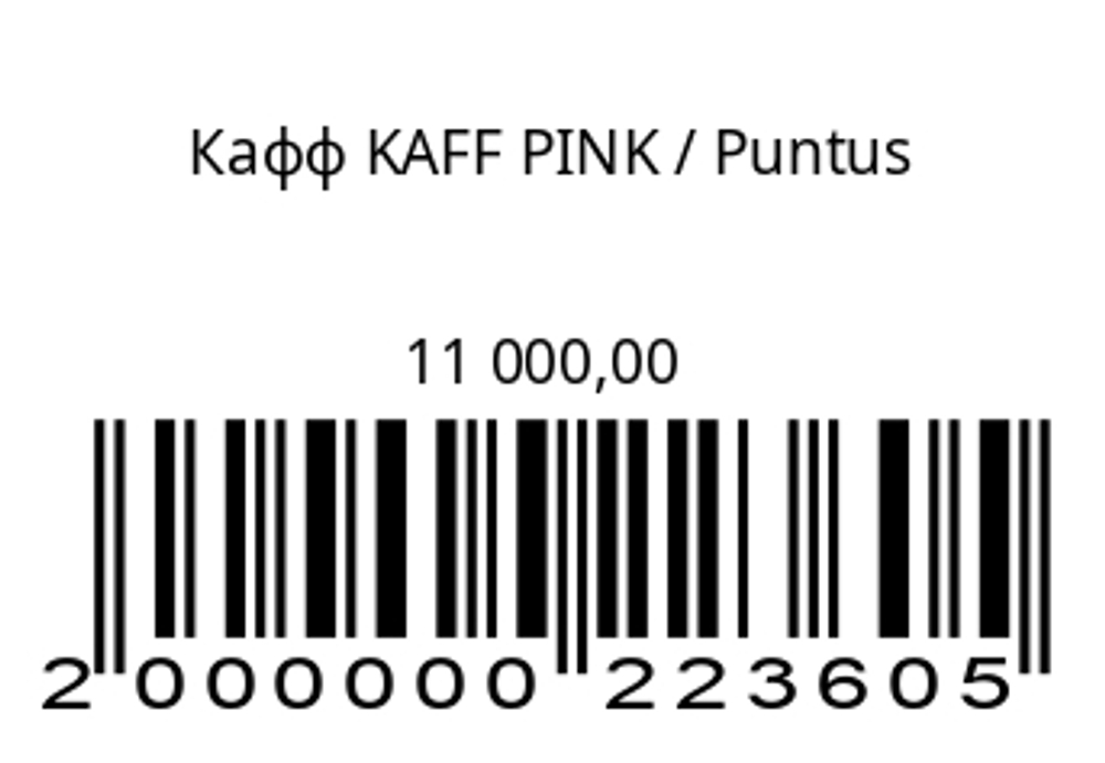 Кафф KAFF PINK