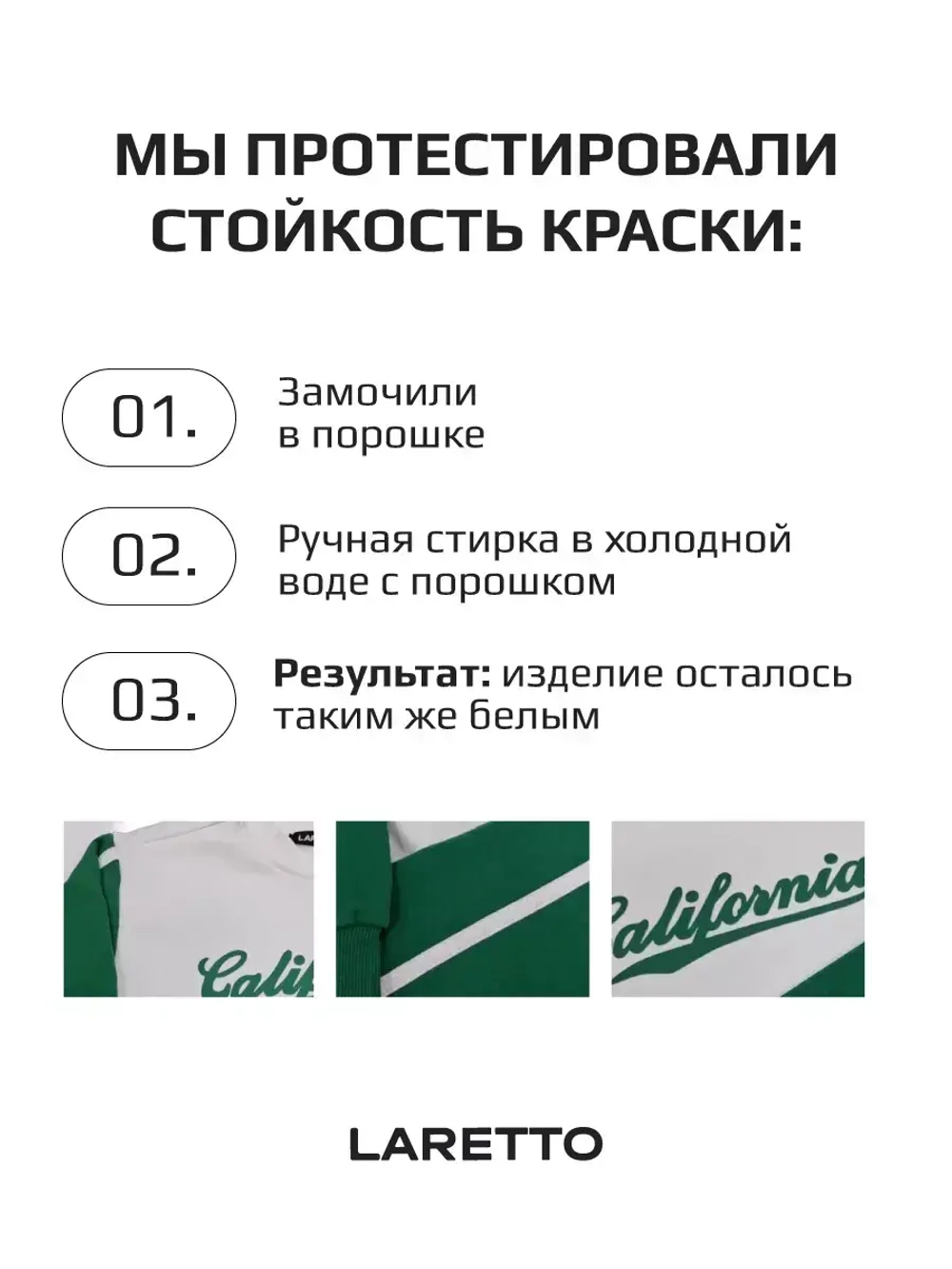 Спортивный костюм для мальчика в школу