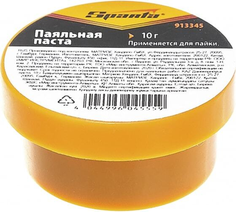 ПАСТА ПАЯЛЬНАЯ SPARTA 10ГР 913345