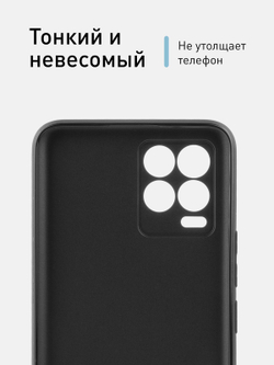 Чехол ROSCO для realme 8;realme 8 Pro оптом (арт. RM-8-COLOURFUL-BLACK)