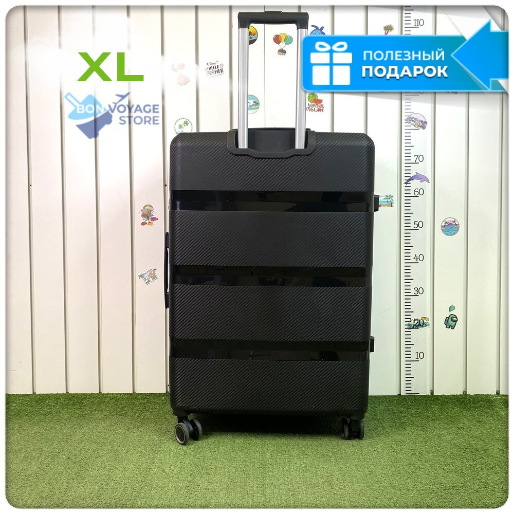 Большой чемодан  Mironpan 95, Черный, с расширителем