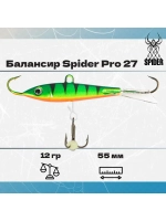 Балансир рыболовный Pro 27 12гр, 55мм, цвет 25F