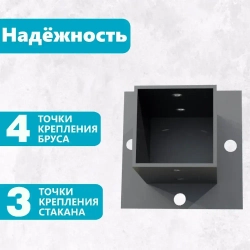 Опора для бруса 60х60, некрашеная