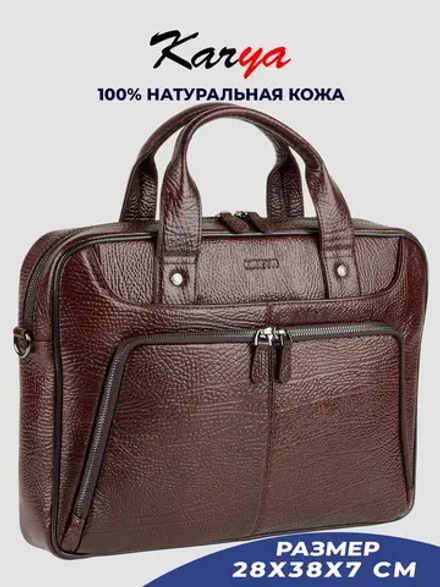 Сумка портфель кожаная