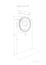 Зеркало Aquaton Анелло 85 1A260802AK010