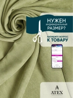 Ткань Канвас для штор отрез