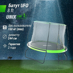 Батут unix line 8 ft ufo green