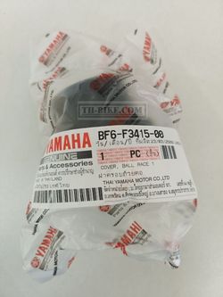 B65-F3415-00. COVER, BALL RACE 1(BF6-F3415-00). Yamaha N-Max, NMX