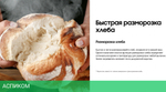 Микроволновая печь Samsung MS23DG4504AGBW