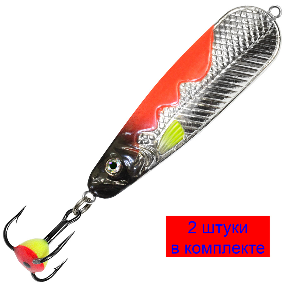 Блесна зимняя МАНАТИ 10,0g цвет 02, 2 шт