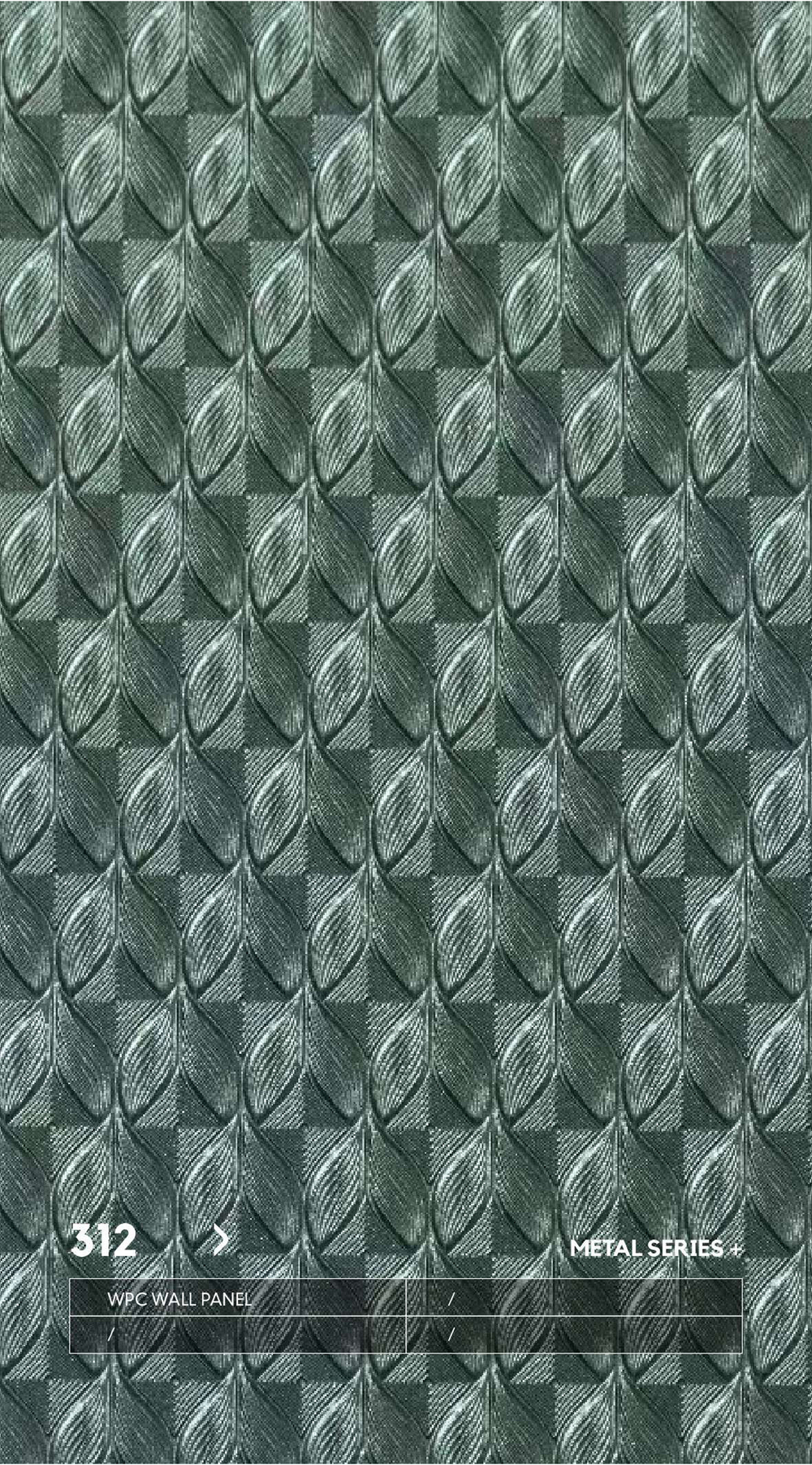 Серия МЕТАЛЛ