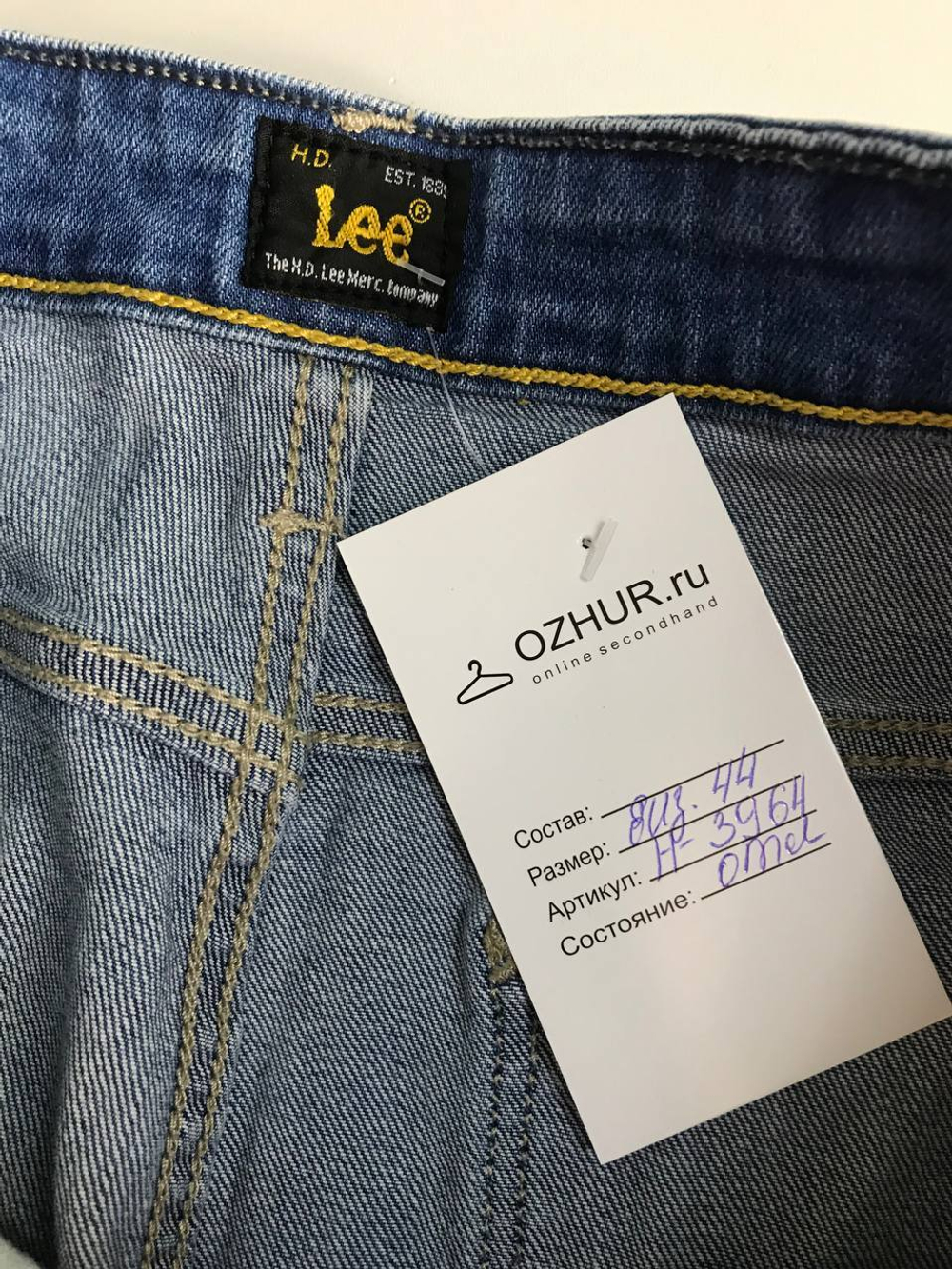 Юбка Lee стильная и модная, визуально 44 размер