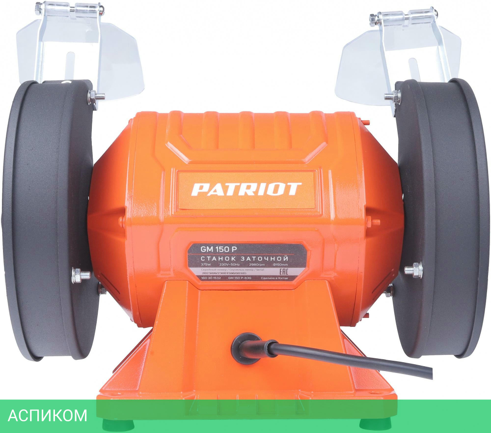 Заточной станок Patriot GM 150 P Expert (160301532)