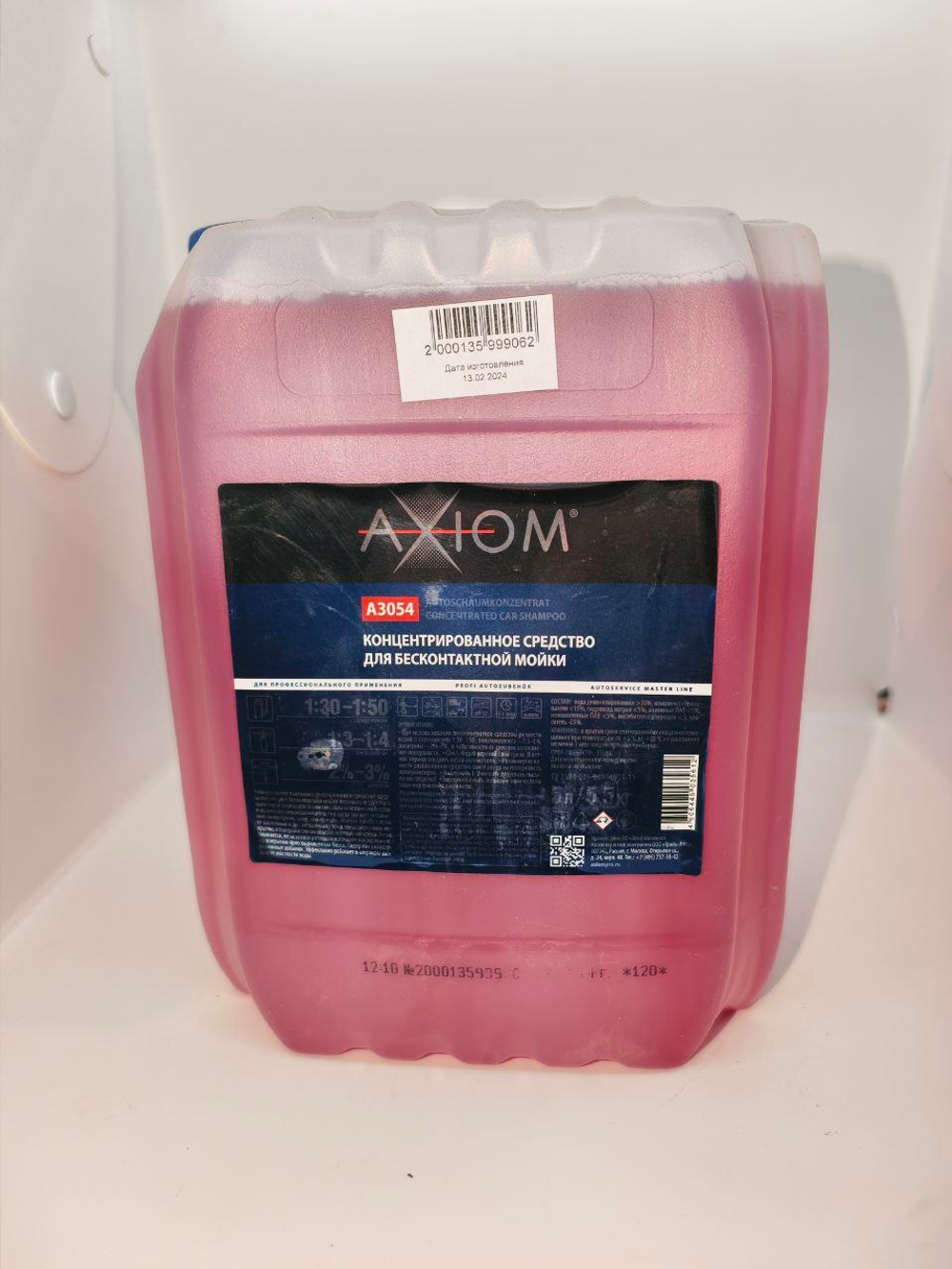 AXIOM Концентрированное средство для бесконтактной мойки 5л. А3054