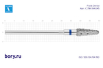 Фреза твердосплавная Frank Dental типа HP - C.79K.104.045