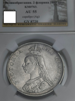Монета 2 флорина Великобритания 1889 год
