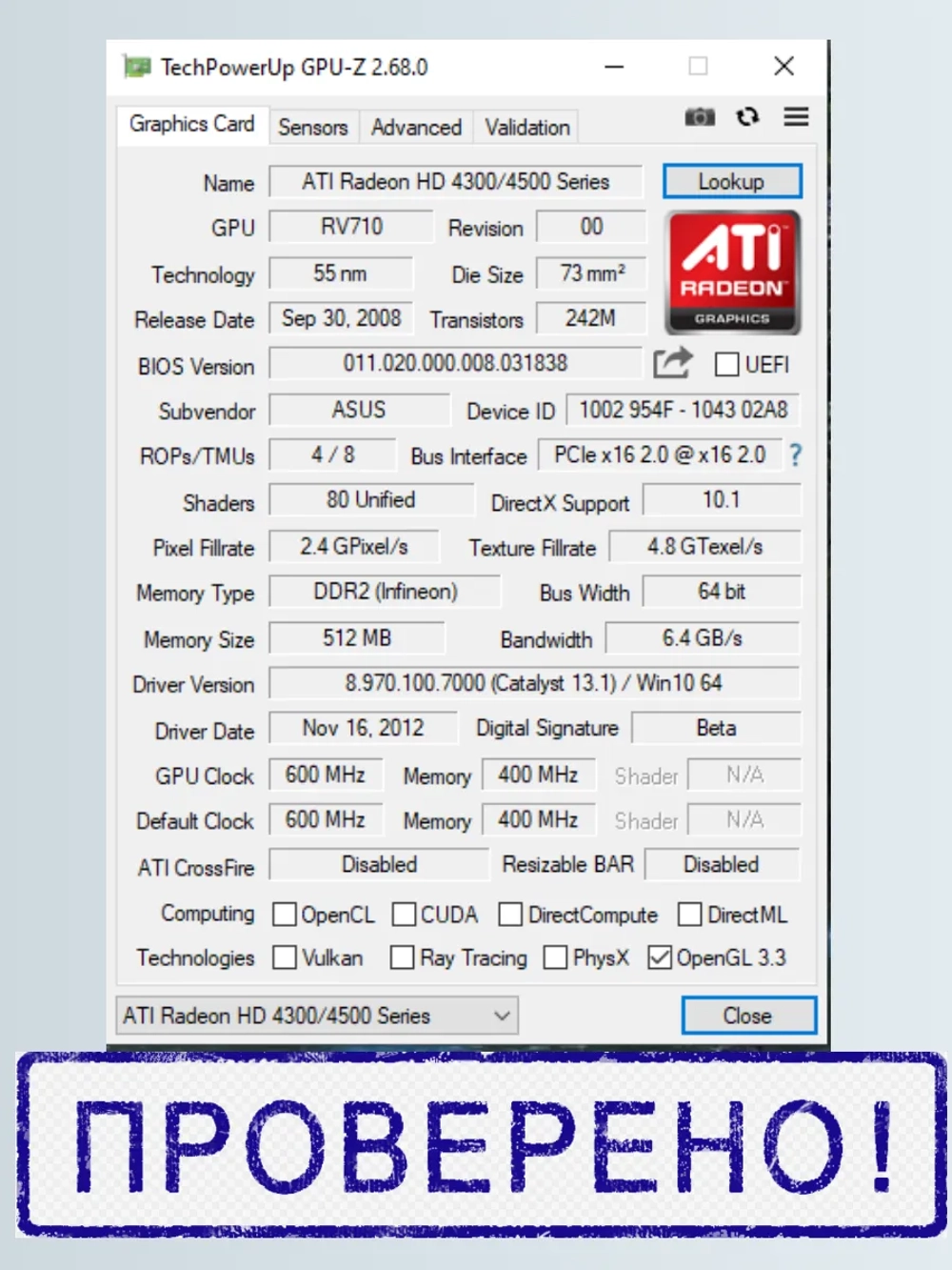 Видеокарта Asus ATI HD4350 512Mb