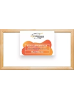 Деревянная рама 30x100 для картин на подрамнике сеч. 40x18