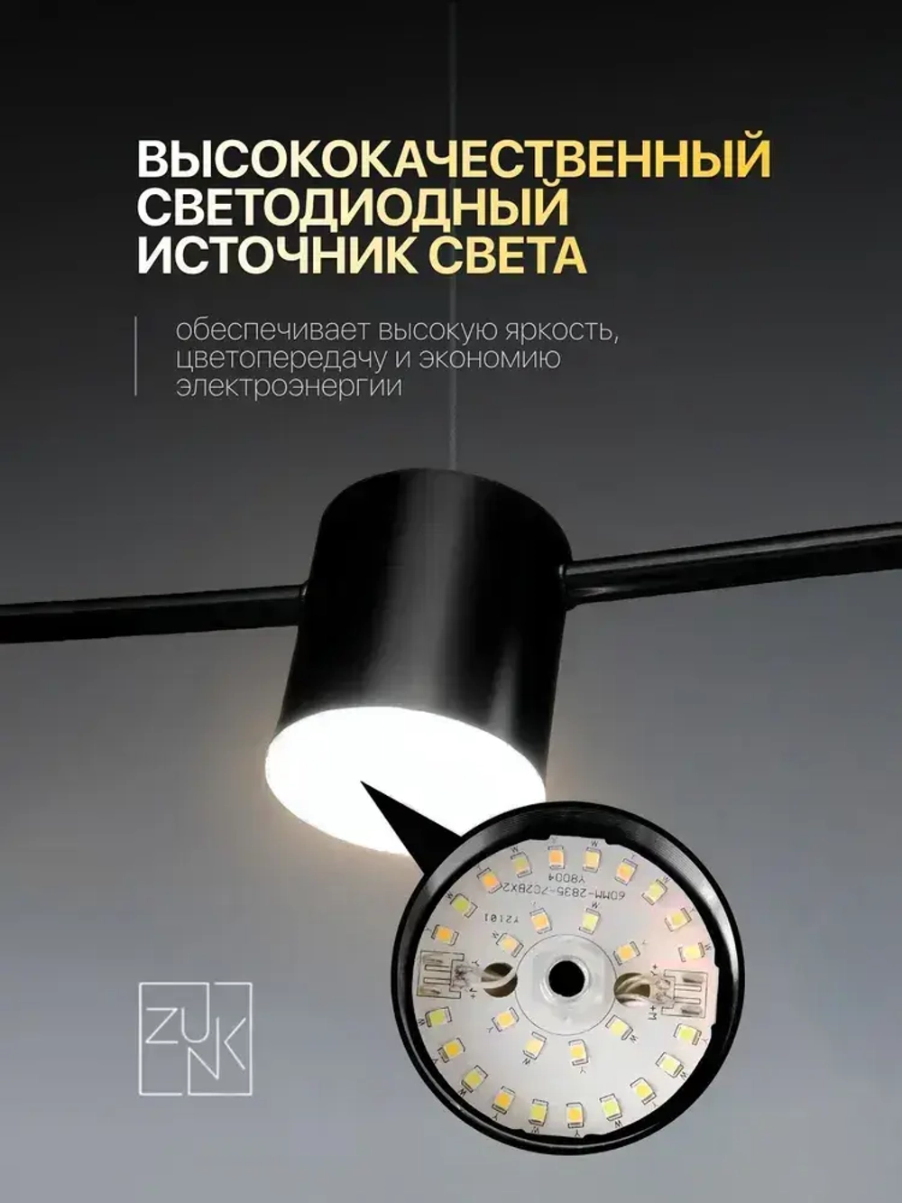 Люстра подвесная светодиодная