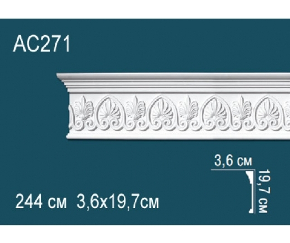 AC271