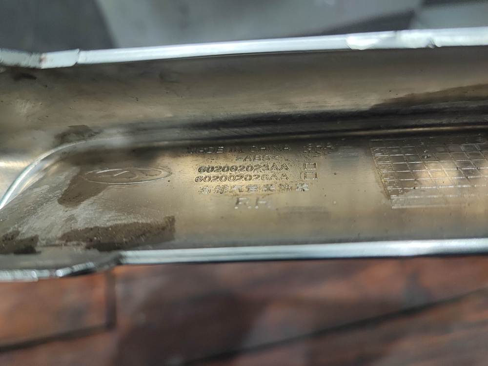 Накладка заднего бампера правая Omoda C5 22-нв Б/У Оригинал 602002023AA