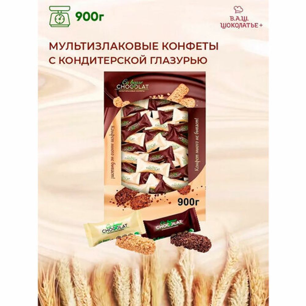 Конфеты мультизлаковые CO BARRE DE CHOCOLAT, ассорти в белой и темной глазури, 900 г