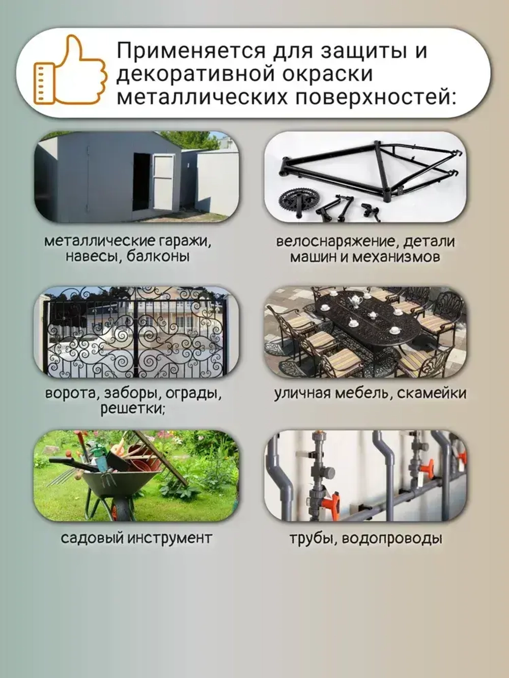 Грунт-эмаль Ржавомет PROFI 3 в 1, краска по металлу, по ржавчине, полуглянцевая, черная RAL 9005, 0,9 кг.