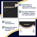 Ламбрекен с косынками двусторонние Renault (экокожа, черный, коричневые кисточки)