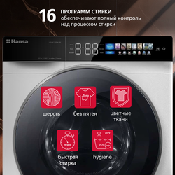 Стиральная машина Hansa WHK1264LW