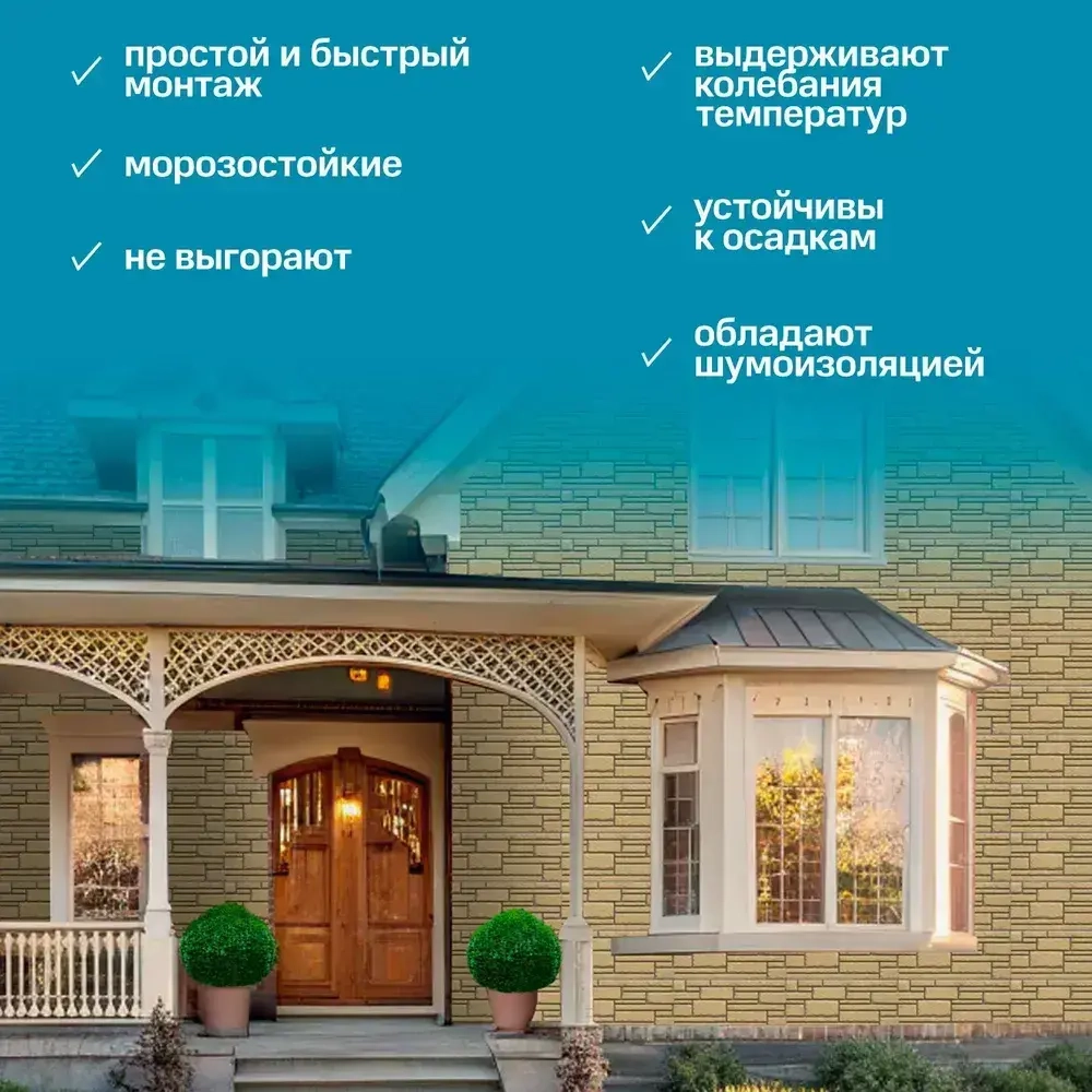 Панель фасадная GL Камелот Design цвет Песочный (шов RAL7006) 0.992*0.392мм 0.39м2 4 уп-40 шт