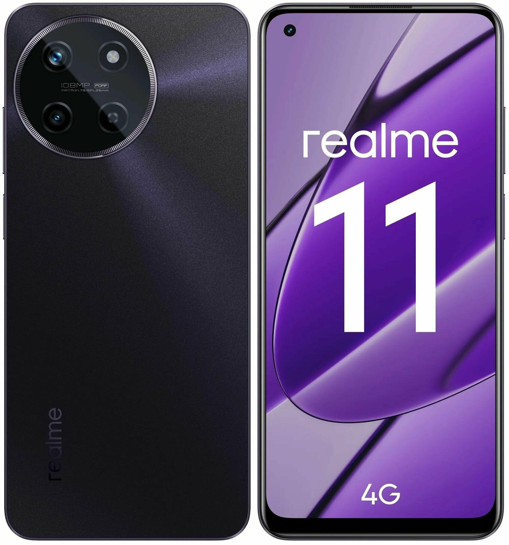 Смартфон realme 11 4G 8/128 ГБ RU, 2 nano SIM, черный