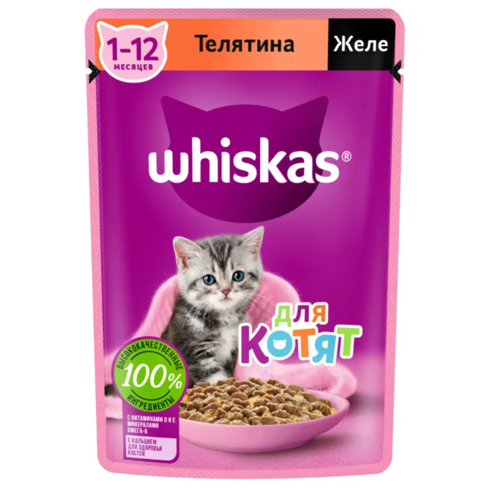 Влажный корм Whiskas для котят Телятина в желе 75 гр