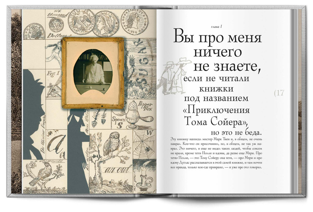 Книга с автографом Двухтомник «Приключения Тома Сойера», «Приключения Гекльберри Финна» Марк Твен