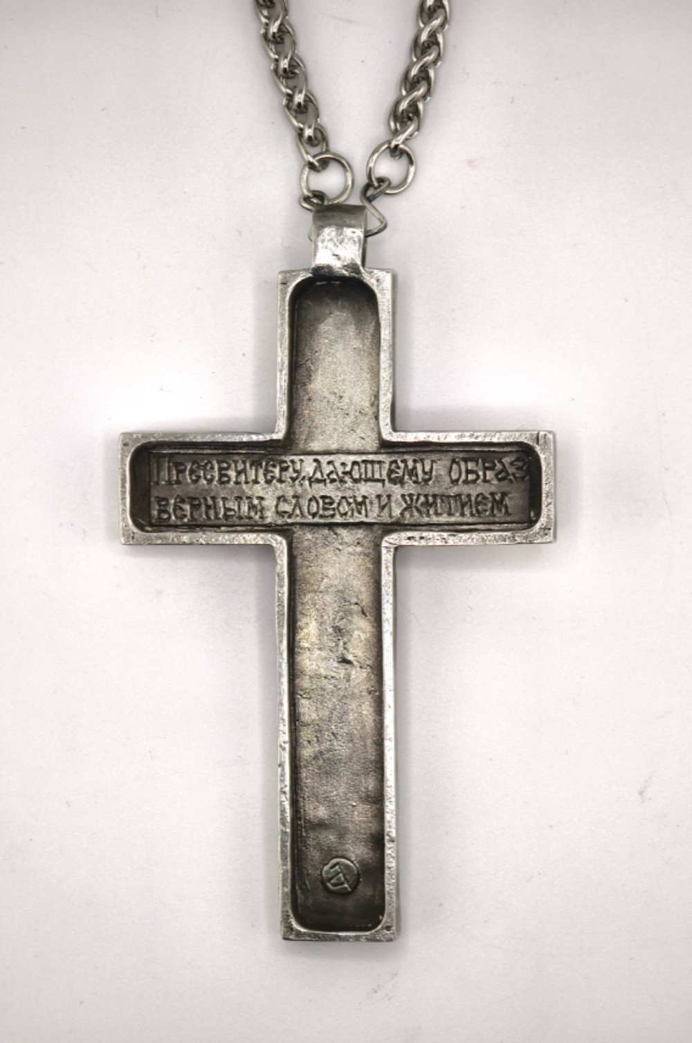 Крест священника “Павловский” с распятием XIIвек