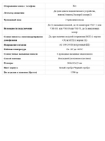 Видеодомофон Optimus VM-10.1 (Белый/Серебро)