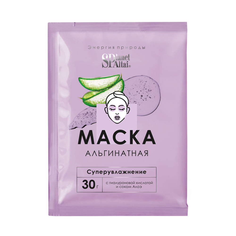 Маска для лица Planet SPA Altai альгинатная «Суперувлажнение» с гиалуроновой кислотой и соком Алоэ 30 г